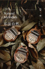 Kalimba Hluru KML8-Walnut
