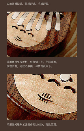 Kalimba Hluru KML8-Walnut