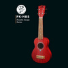 Ukulele PUKA PK-HBS Sopran