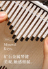 Kalimba 17 ton Hluru KF17-Koa