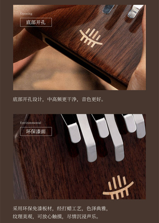 Kalimba Hluru KMC7