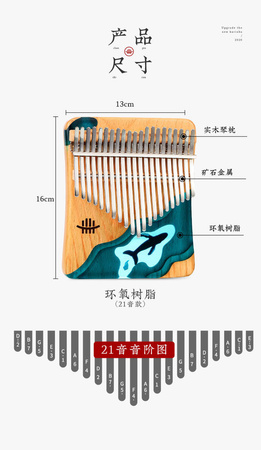 Kalimba Hluru KWD21
