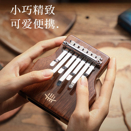 Kalimba Hluru KMC7