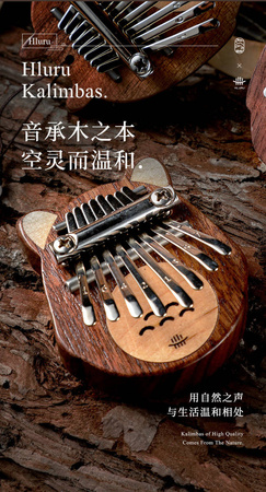 Kalimba Hluru KML8-Walnut