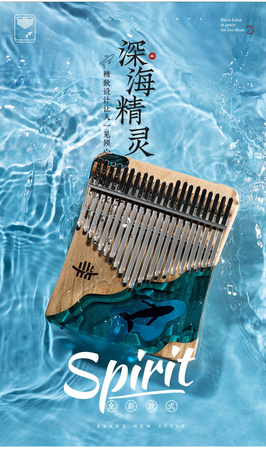 Kalimba Hluru KWD21
